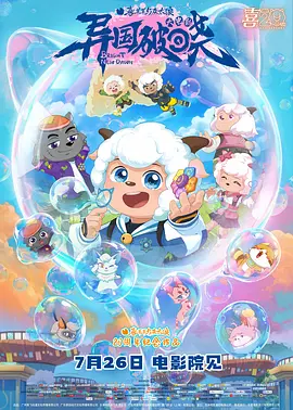 欧美wwwwxxxx